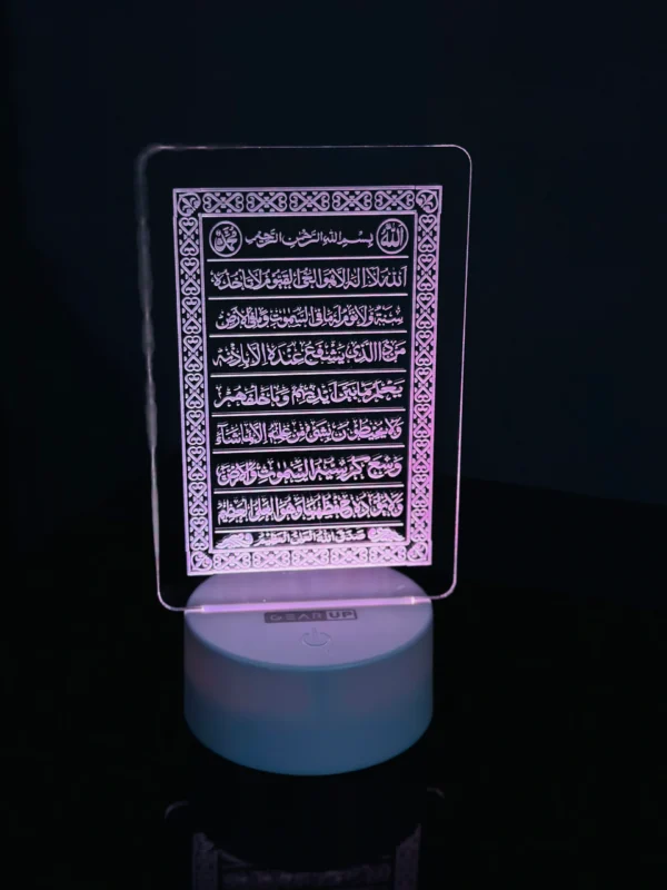 GEARUP Acrylic Hologram NightLed Lamp With Base Ayatul Kursi