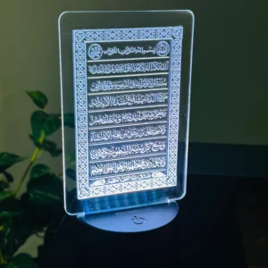 GEARUP Acrylic Hologram NightLed Lamp With Base Ayatul Kursi