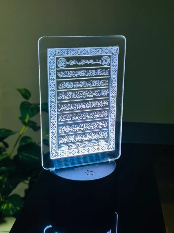 GEARUP Acrylic Hologram NightLed Lamp With Base Ayatul Kursi