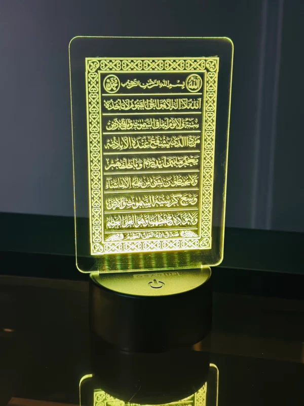 GEARUP Acrylic Hologram NightLed Lamp With Base Ayatul Kursi